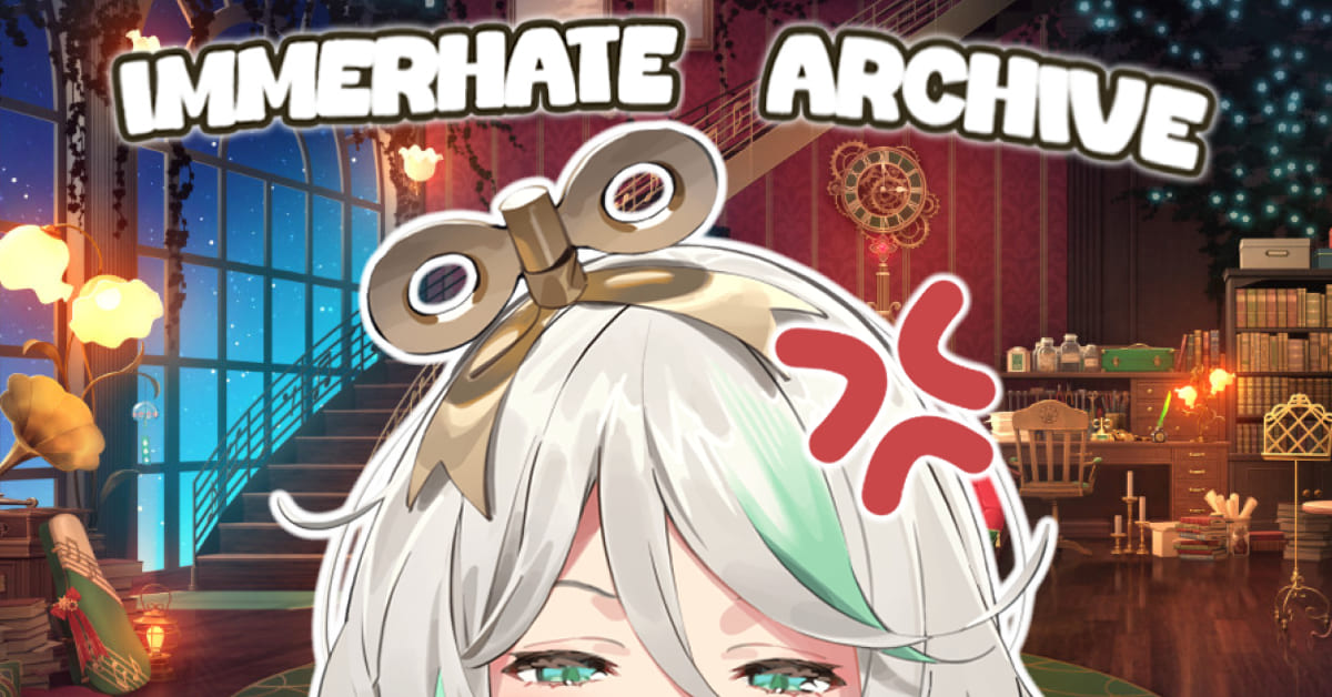 immerhate.holofun.net